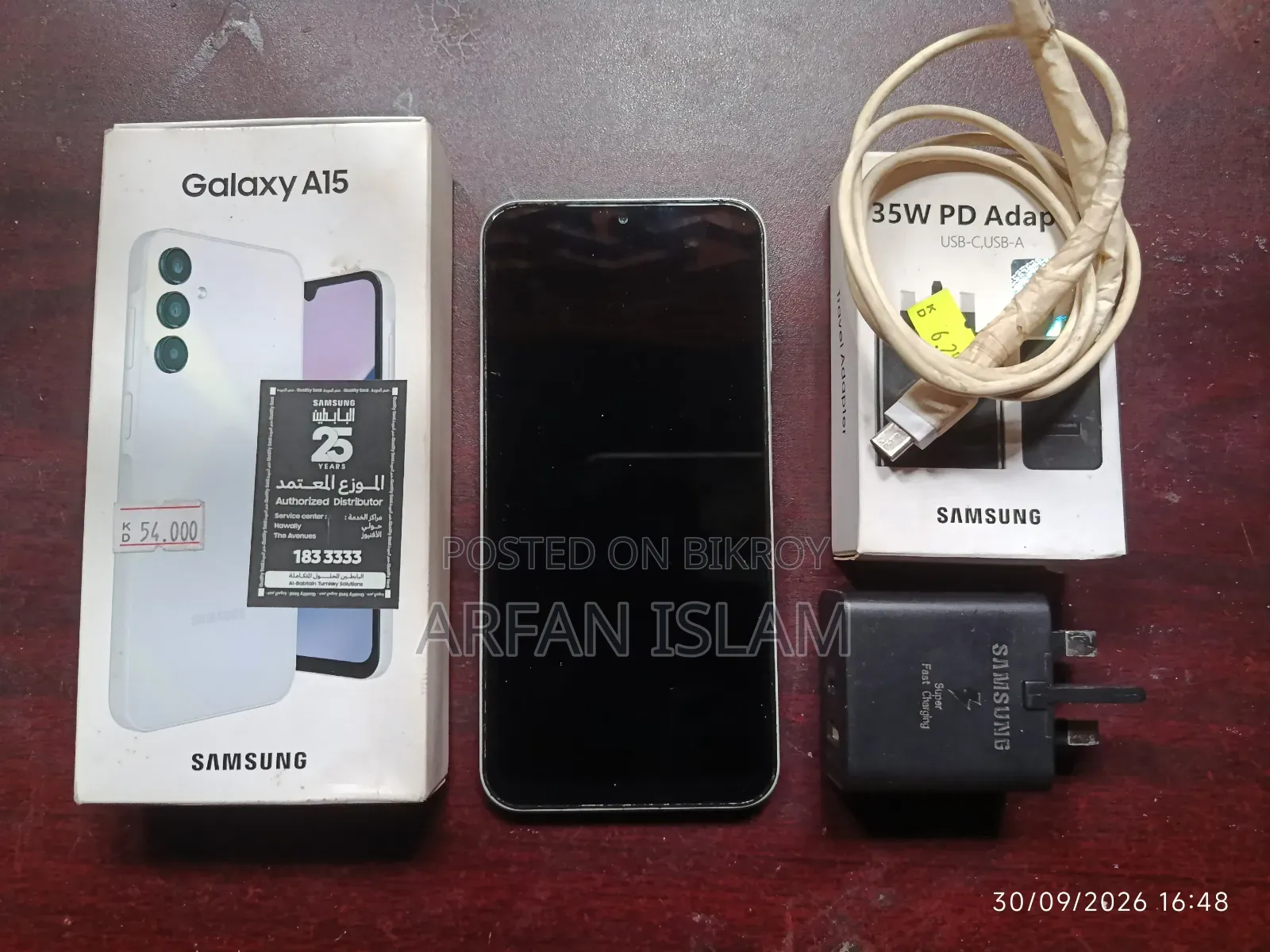 Samsung Galaxy A15 128 GB Blue