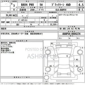 Toyota RAV4 2021 White