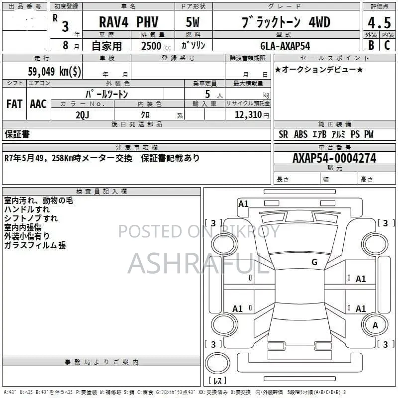 Toyota RAV4 2021 White