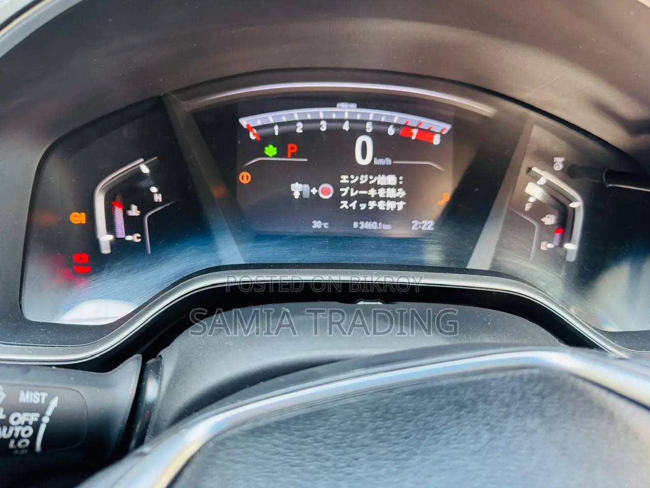 Honda CR-V 2018 Black