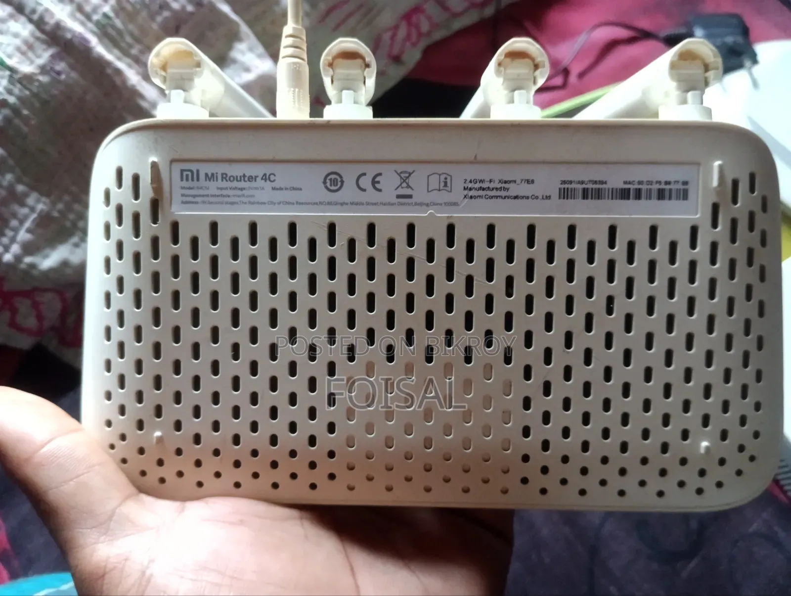 ২টি রাওটার ও অনু বিক্রি করা হবে