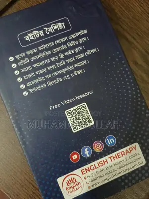 English Therapy