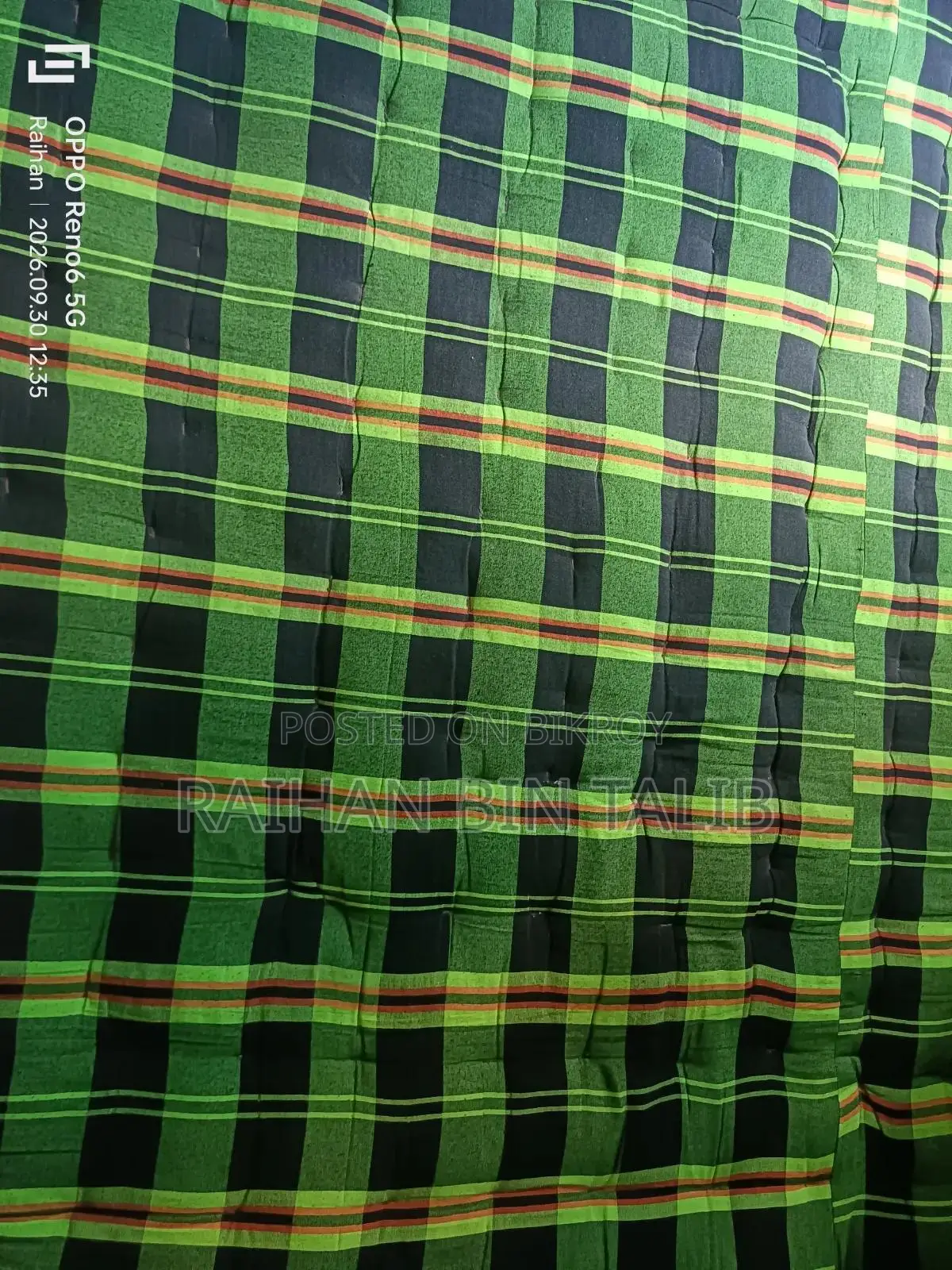 তোশক বা জাজিম