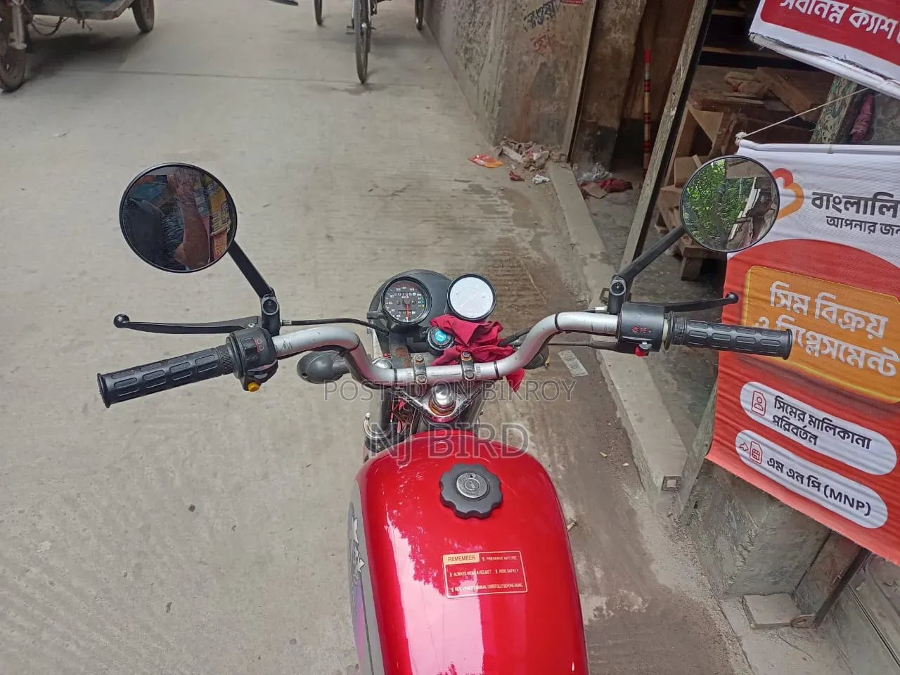 রানার বাইক আরটি ৮০ ২০১৯ রেড