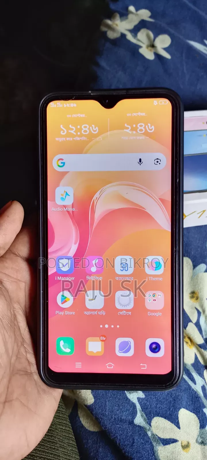 Vivo Y17 256 GB Blue