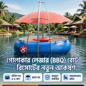 লাইসার বোড