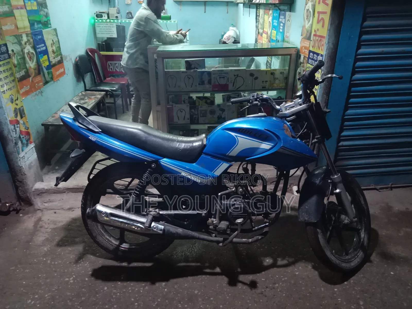 রানার চিতা ১০০ ২০০৬ নীল