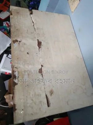 একটি পড়ার টেবিল বিক্রি হবে