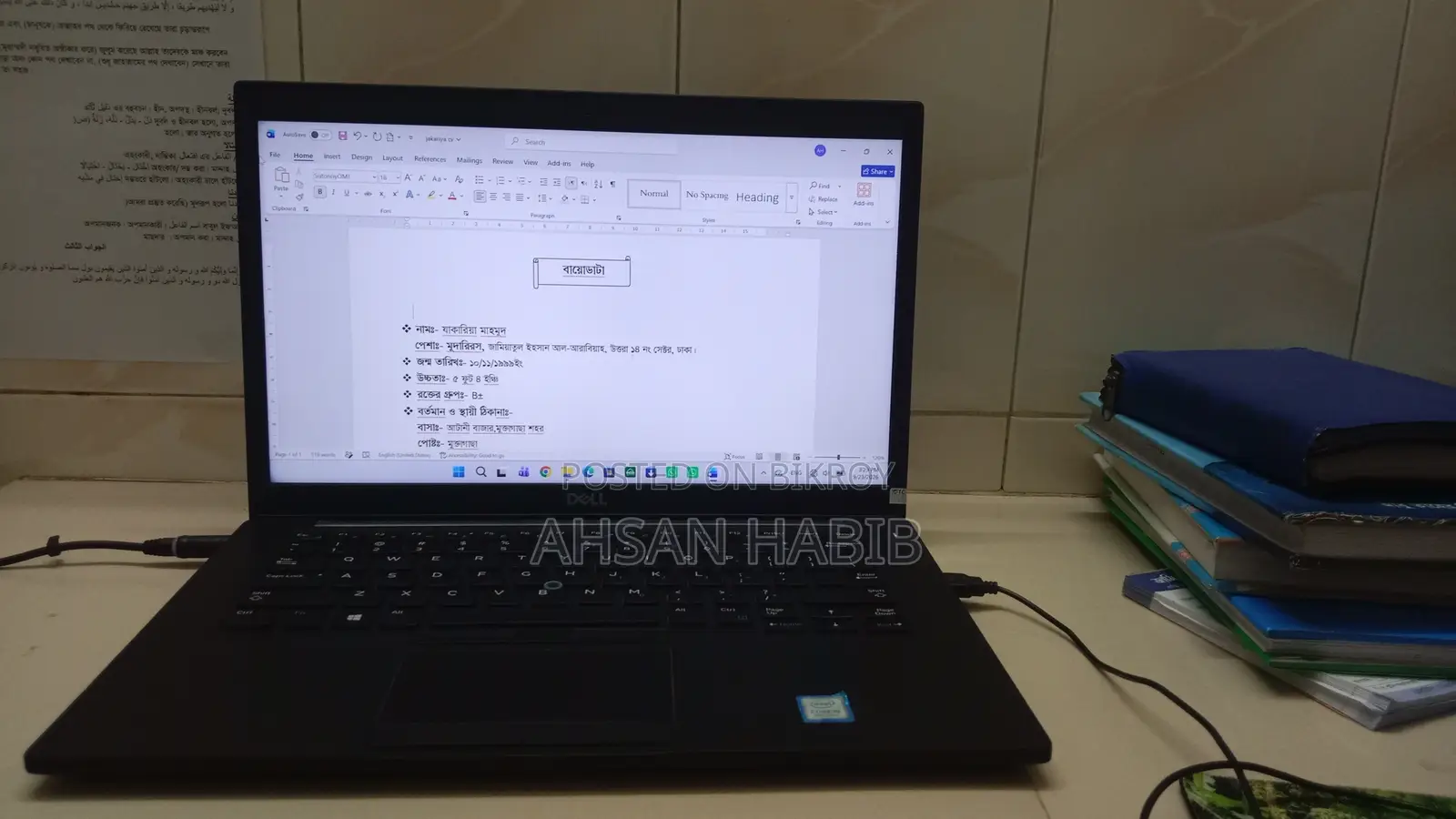 Dell Latitude 7490 Laptop 8GB Intel Core i5 SSD 256GB