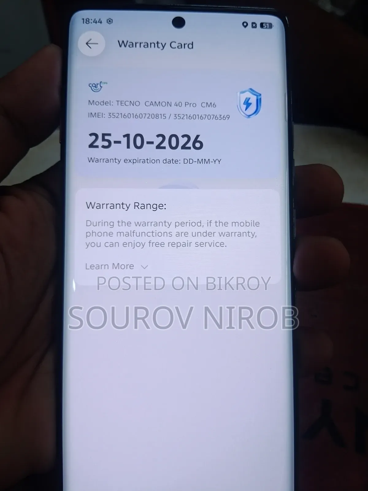 টেকনো ক্যামন ৪০ ২৫৬ জিবি ব্রোঞ্জ