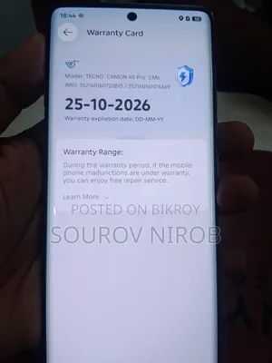 টেকনো ক্যামন ৪০ ২৫৬ জিবি ব্রোঞ্জ