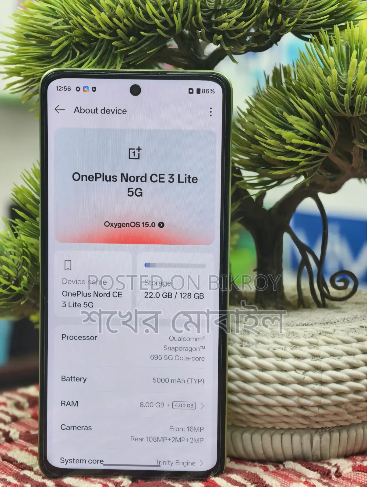 ওয়ানপ্লাস নর্ড সিই ৩ লাইট ৫জি ১২৮ জিবি গ্রিন