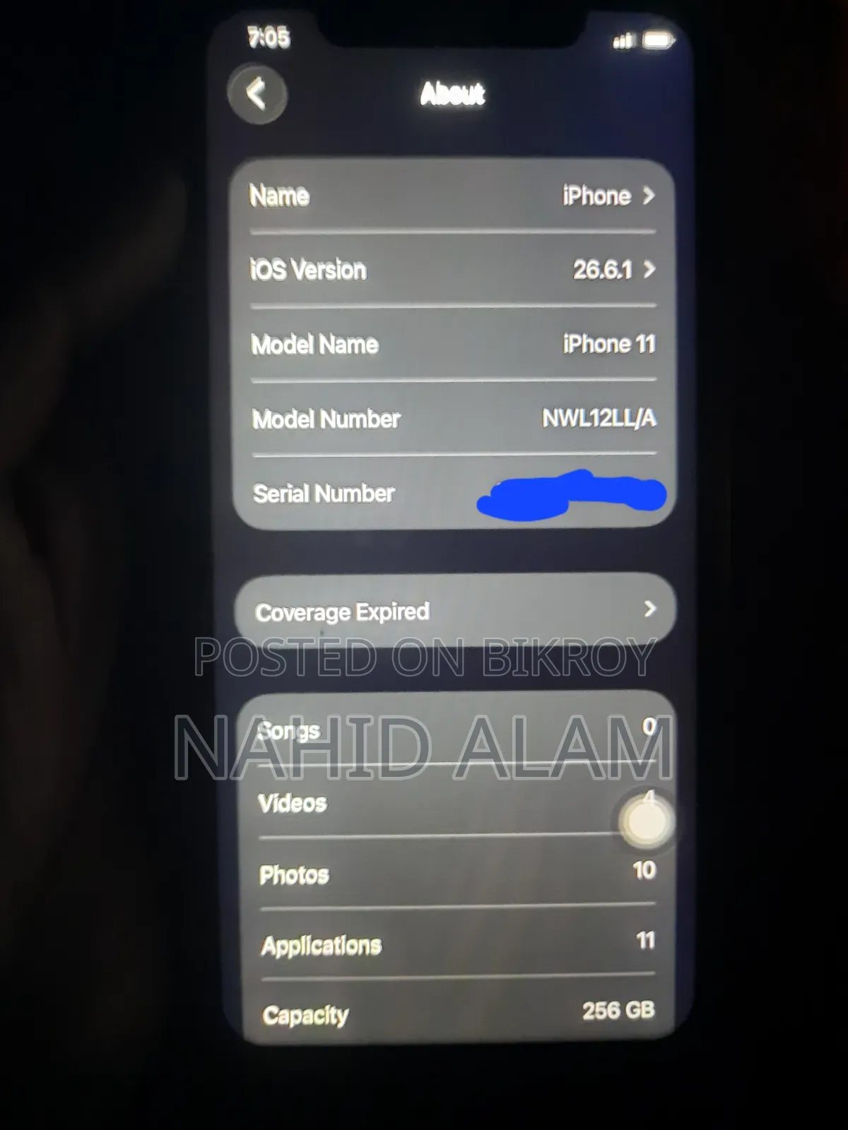 অ্যাপল আইফোন ১১ ২৫৬ জিবি নীল