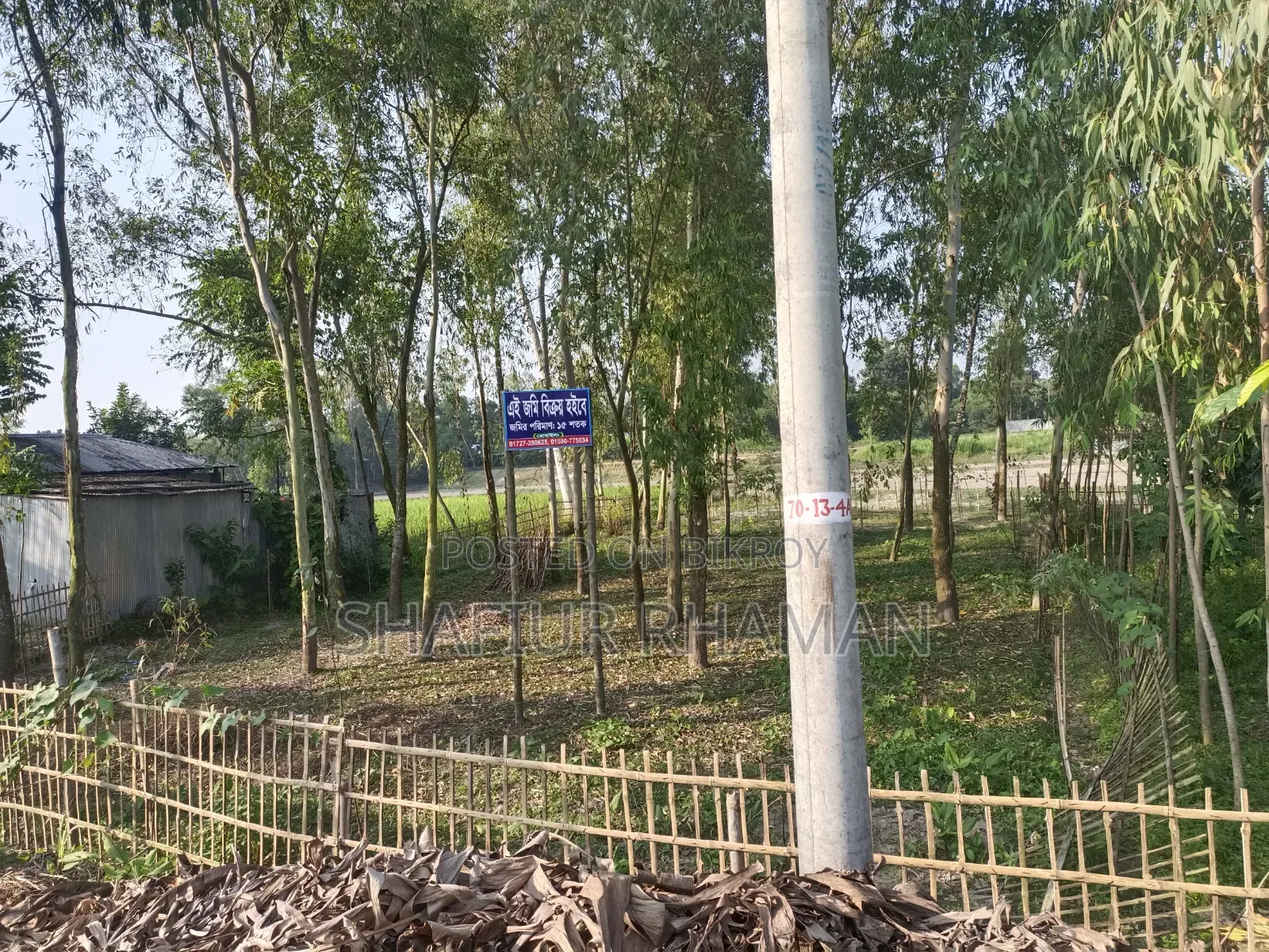 Land for sale on urgent basis