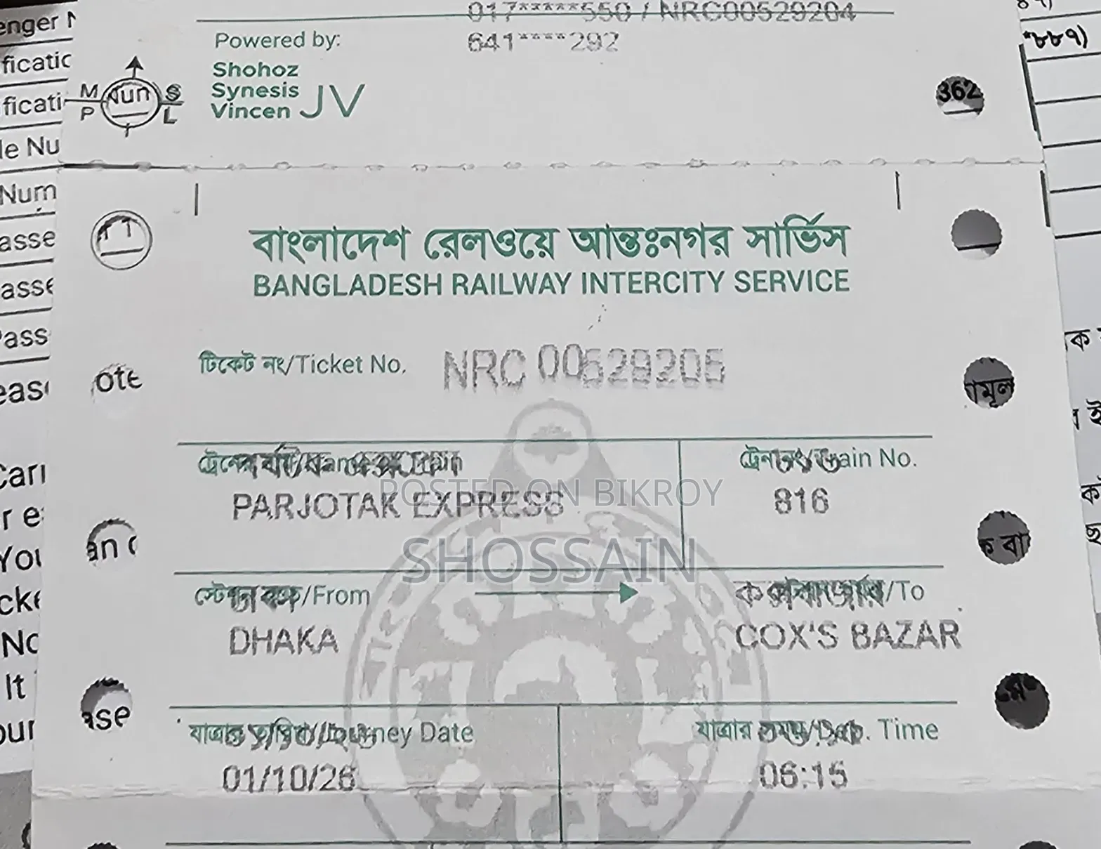 Dhaka to Cox's Bazar Train Ticket Shovon Chair