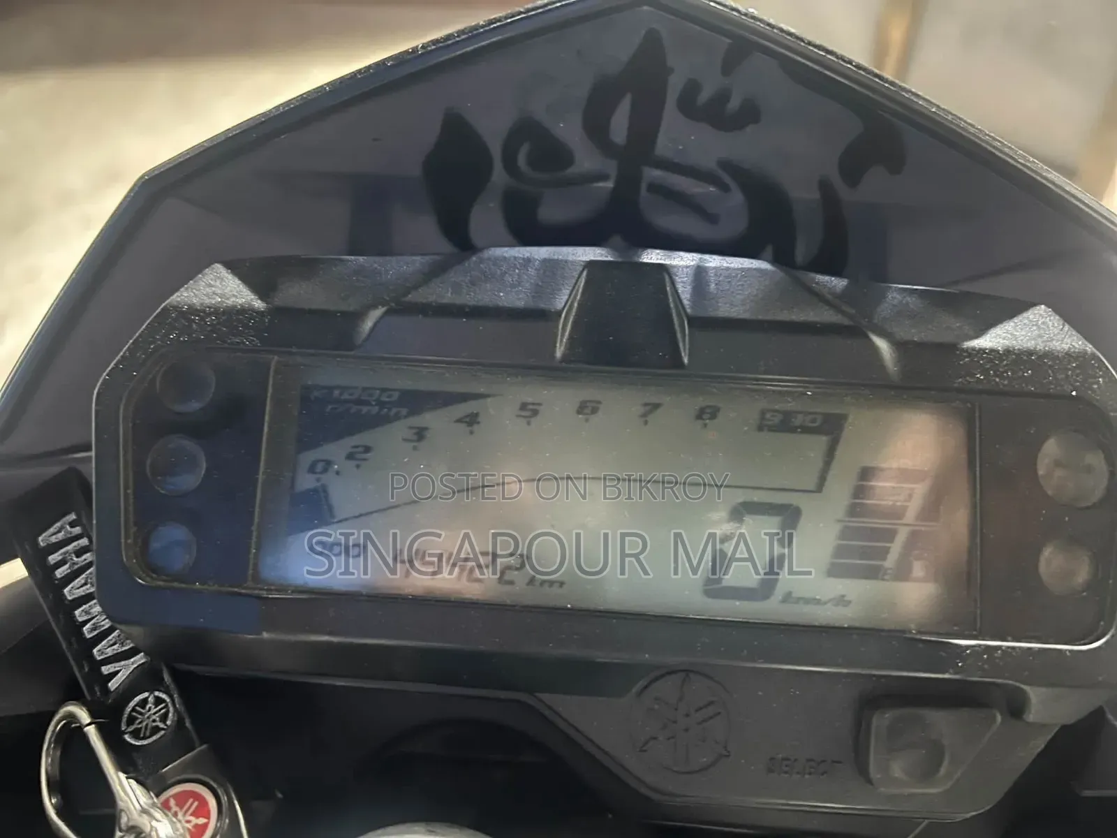 Yamaha FZS V2 2018 Gray