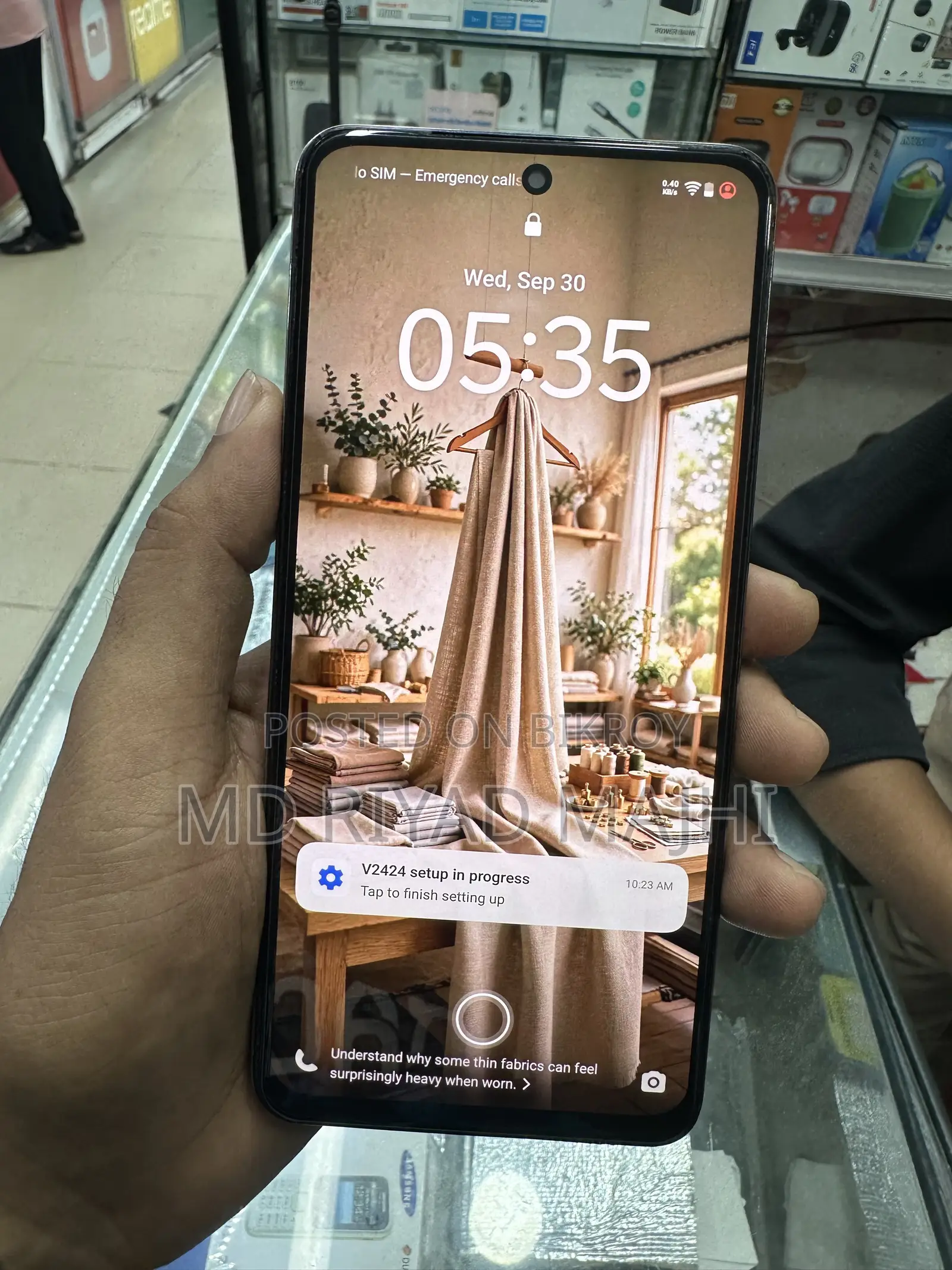 Vivo V40 Lite ২৫৬ জিবি রোজ গোল্ড
