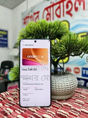 Vivo T4R ১২৮ জিবি ব্ল্যাক