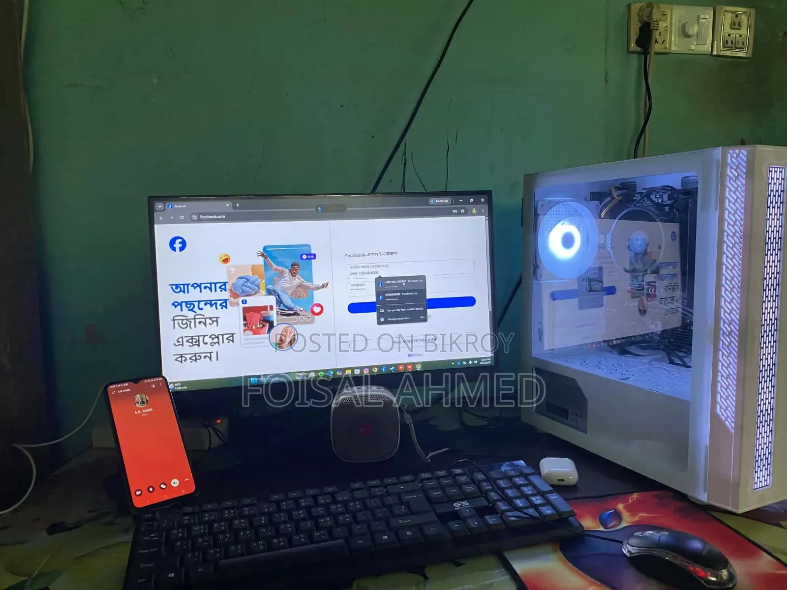 Desktop Computer MSI 8GB AMD Ryzen 5 HDD+SSD 256GB