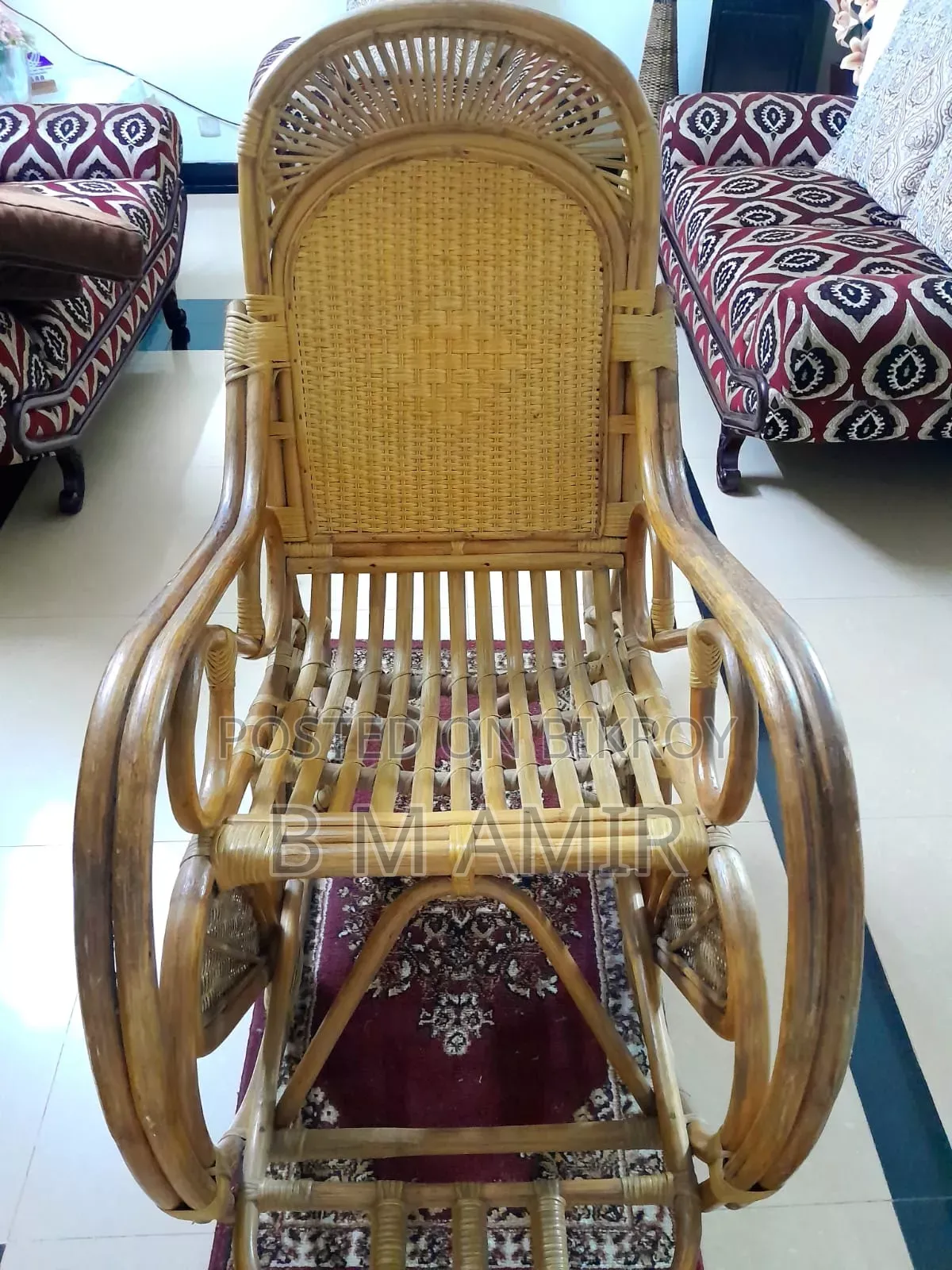 Used Rattan Rocking Chair