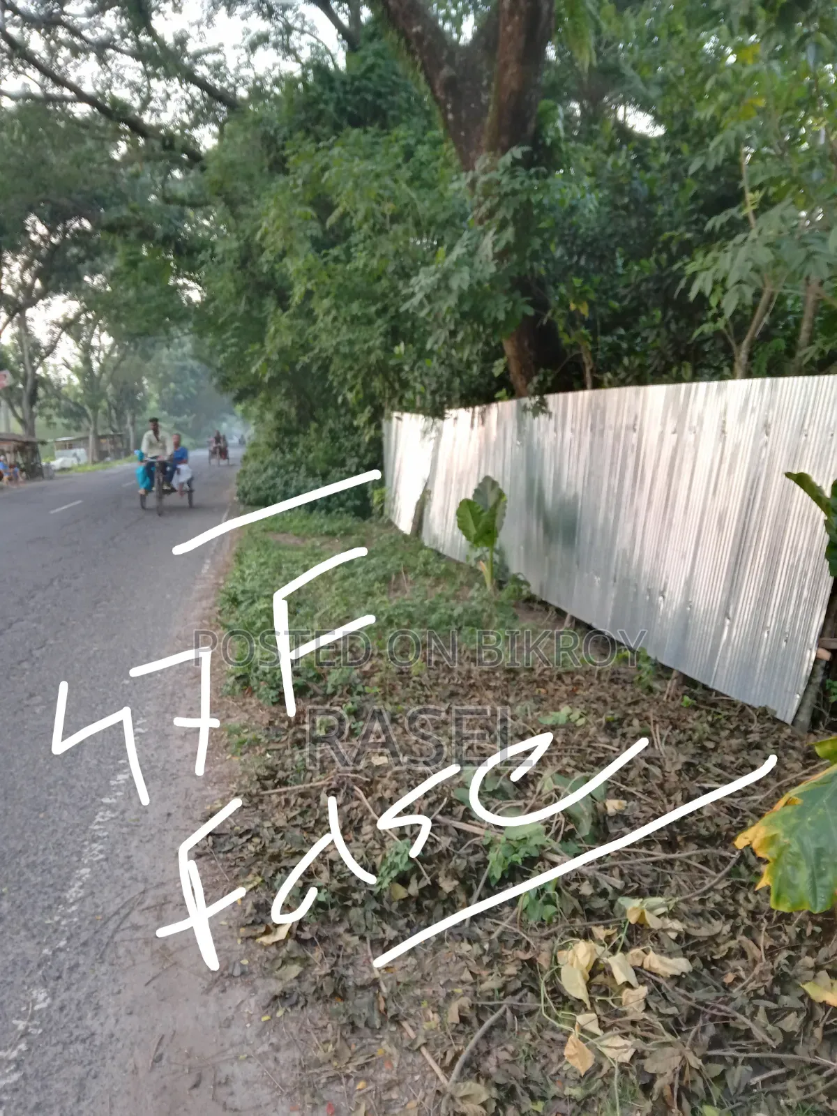 রূপসায় বাড়িসহ ২ বেডরুমের জায়গা বিক্রি হবে