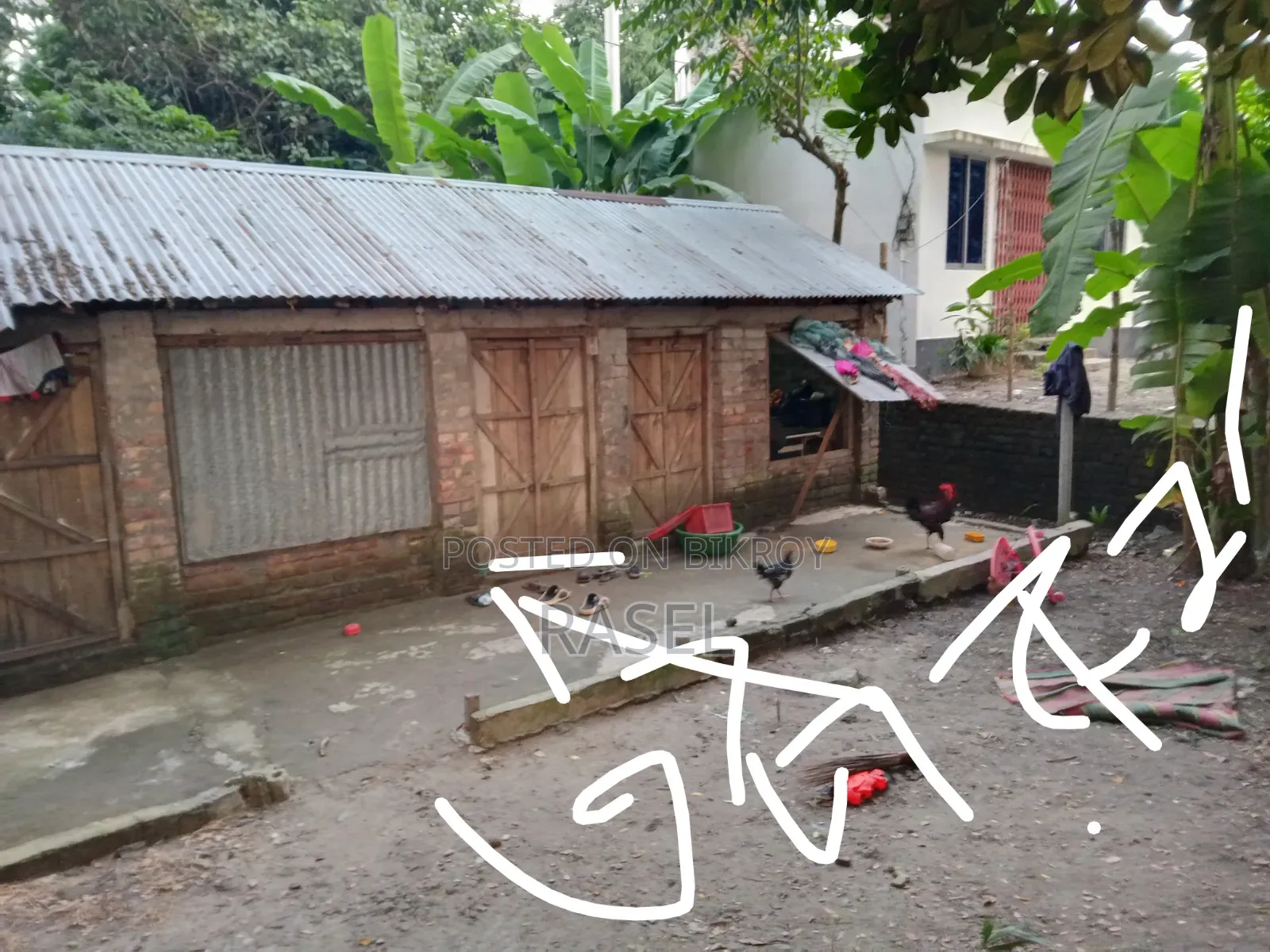 রূপসায় বাড়িসহ ২ বেডরুমের জায়গা বিক্রি হবে