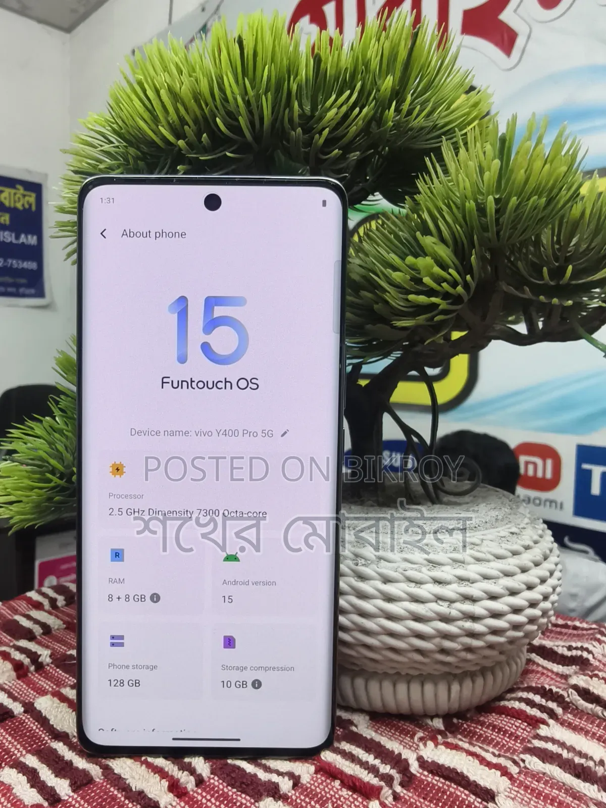 Vivo Y400 Pro ১২৮ জিবি গ্রে