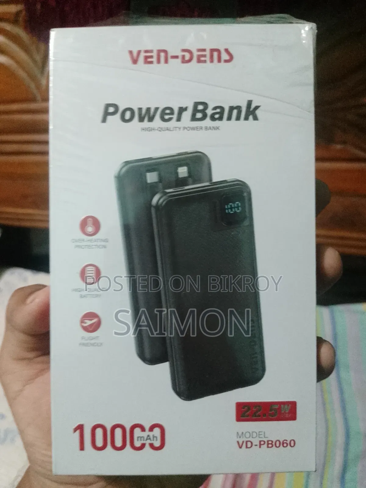 পাওয়ার ব্যাংক
