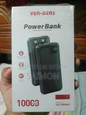 পাওয়ার ব্যাংক