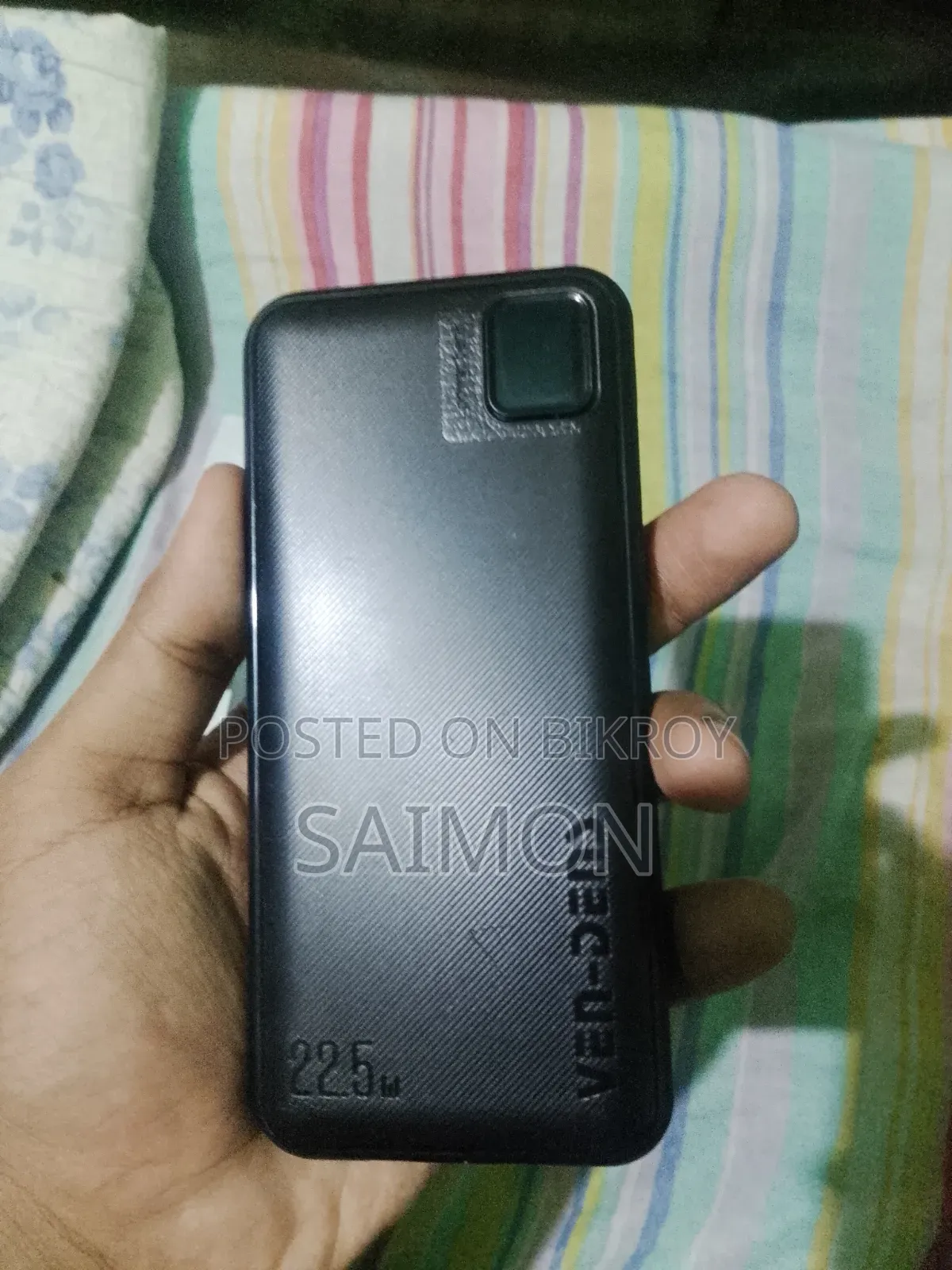 পাওয়ার ব্যাংক