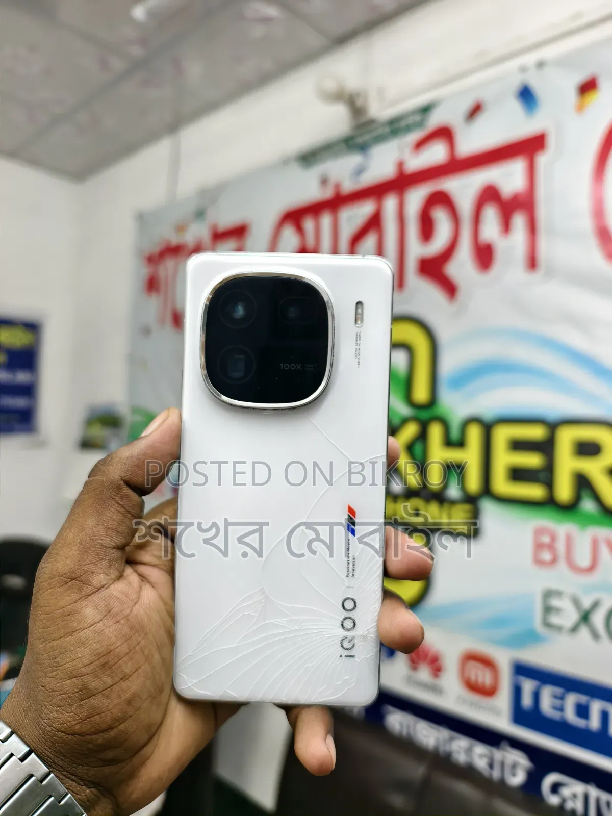 iQOO 12 512 GB White