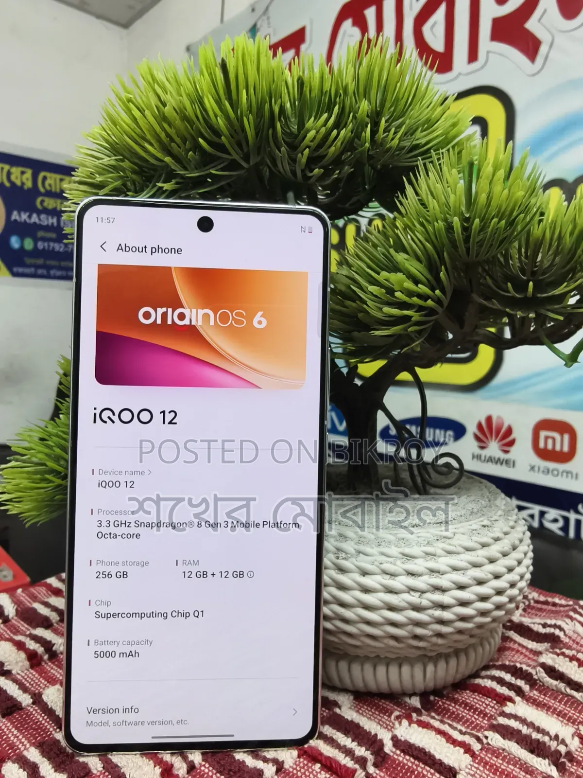 iQOO 12 512 GB White