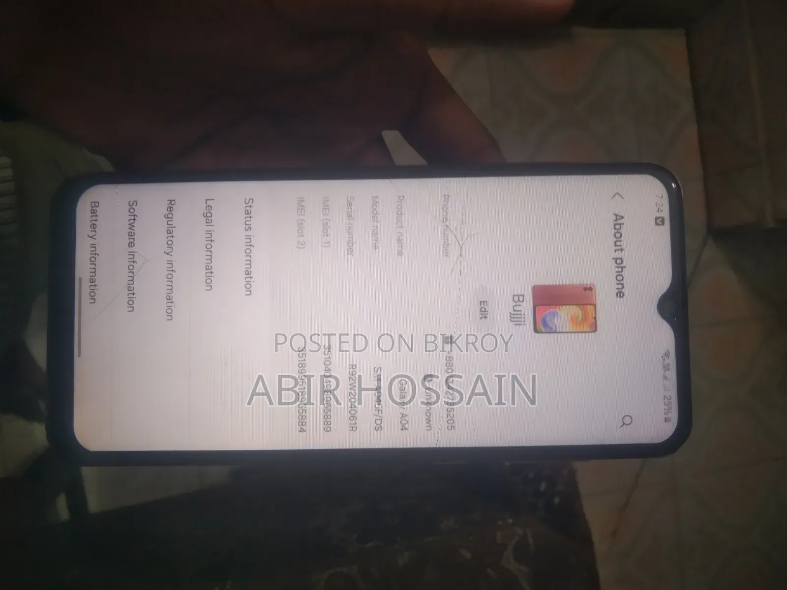 স্যামসাং গ্যালাক্সি এ০৪ ৬৪ জিবি