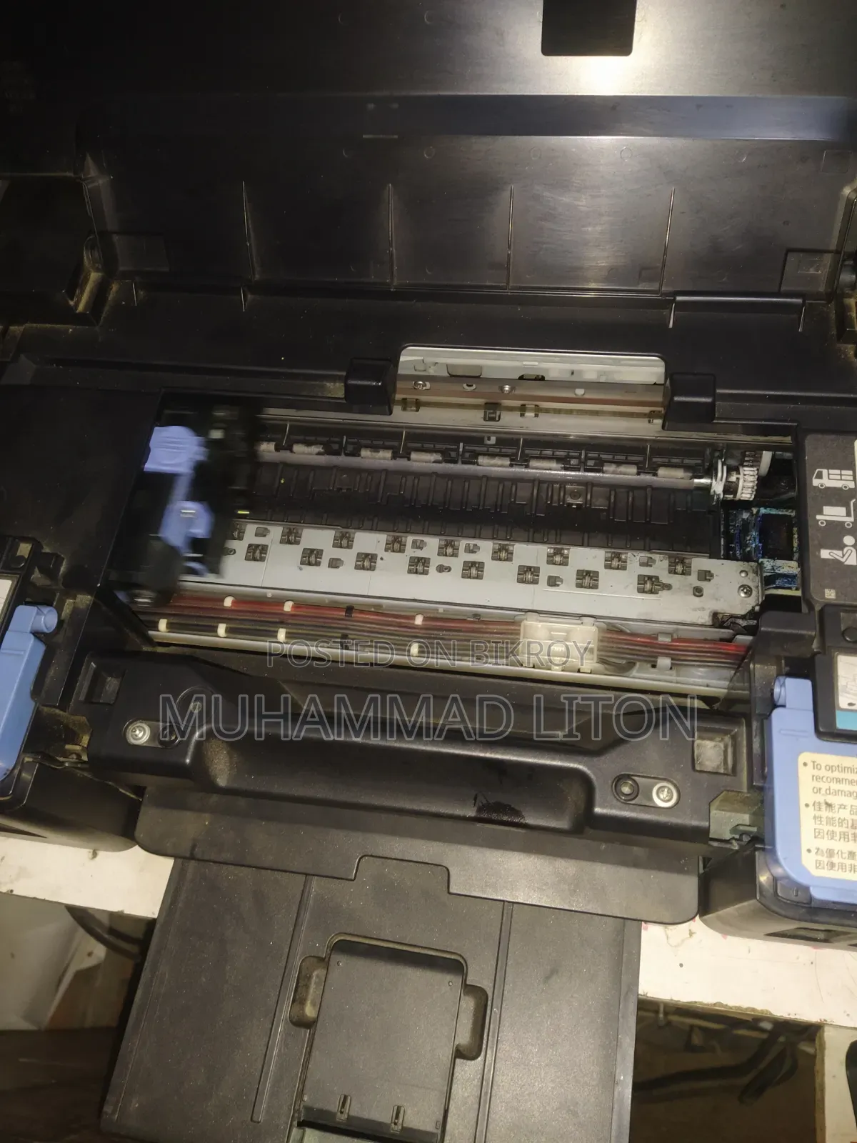 Printer Machine
