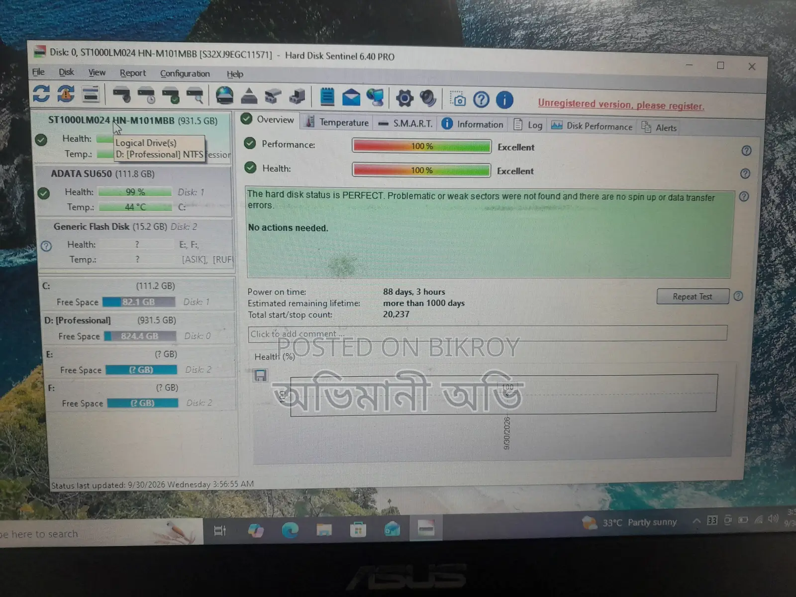 ২.৫" ল্যাপটপ হার্ড ডিস্ক ১০০০জিবি/১টিবি