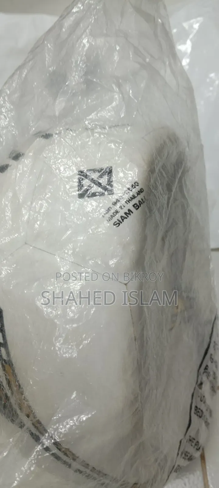 ফুটবল পাঁচ নম্বর সাইজ
