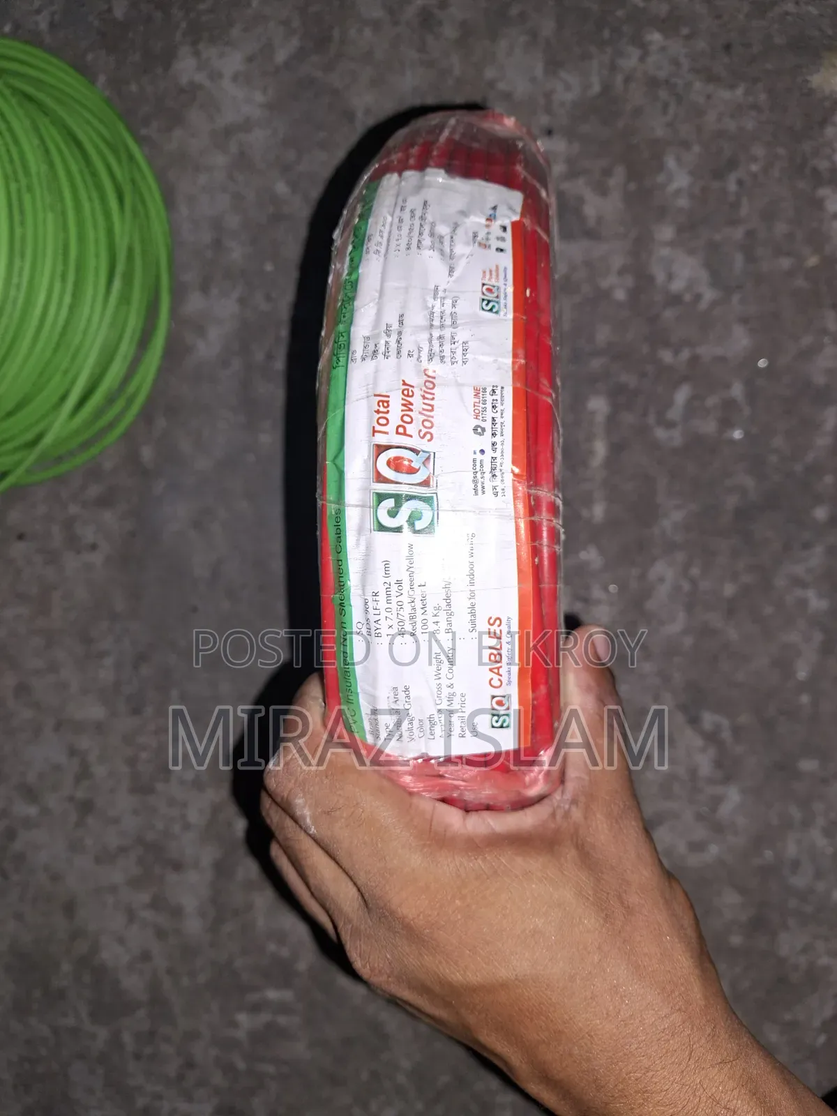 এসকিউ অরিজিনাল কেবলস