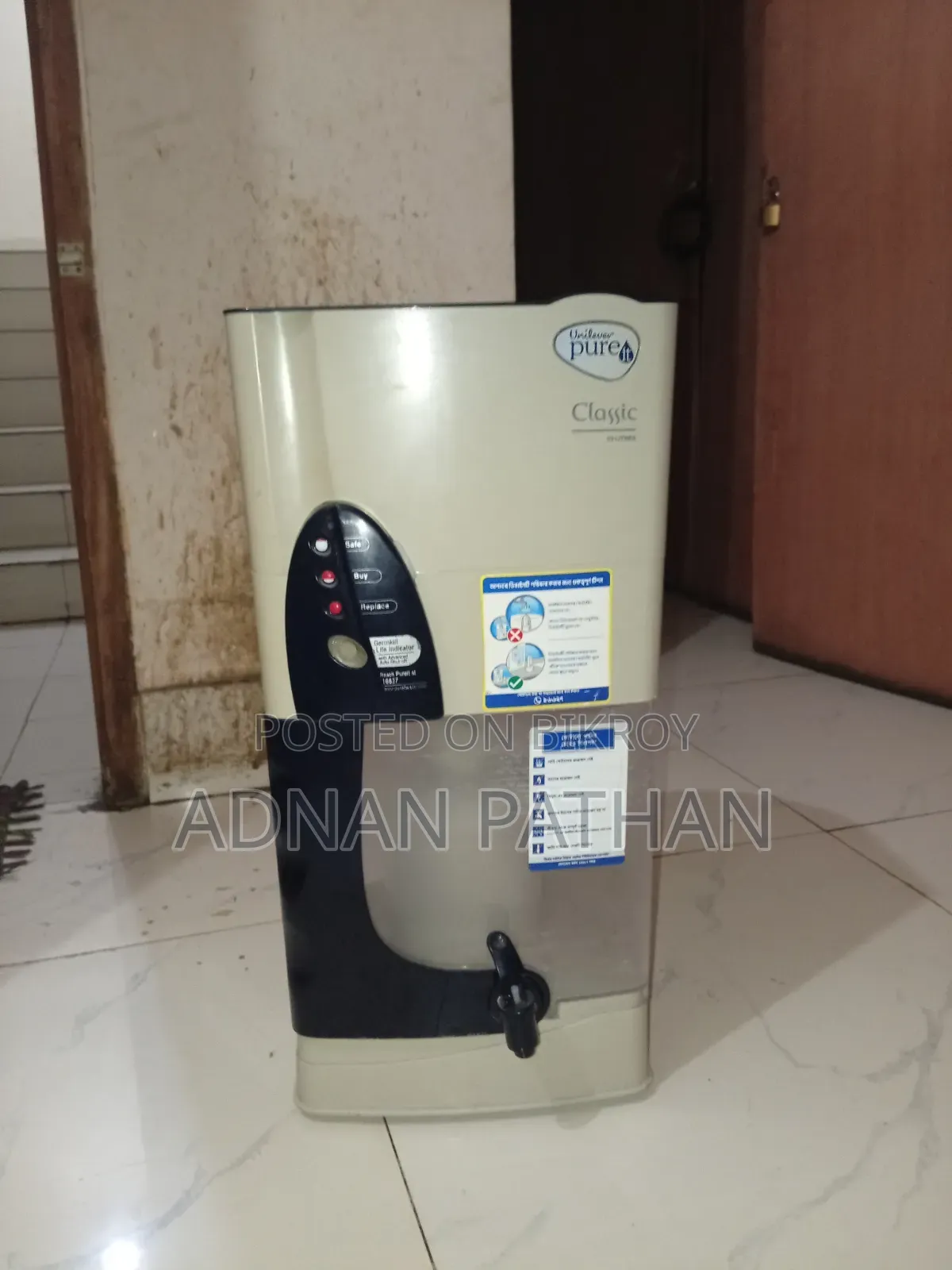 Water filter