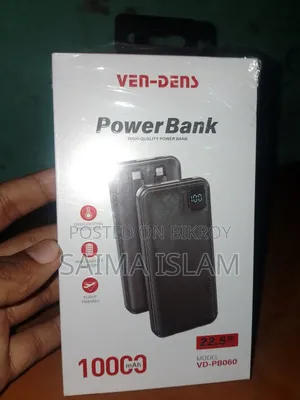 পাওয়ার ব্যাংক