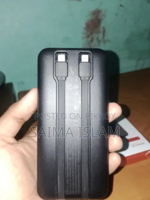 পাওয়ার ব্যাংক