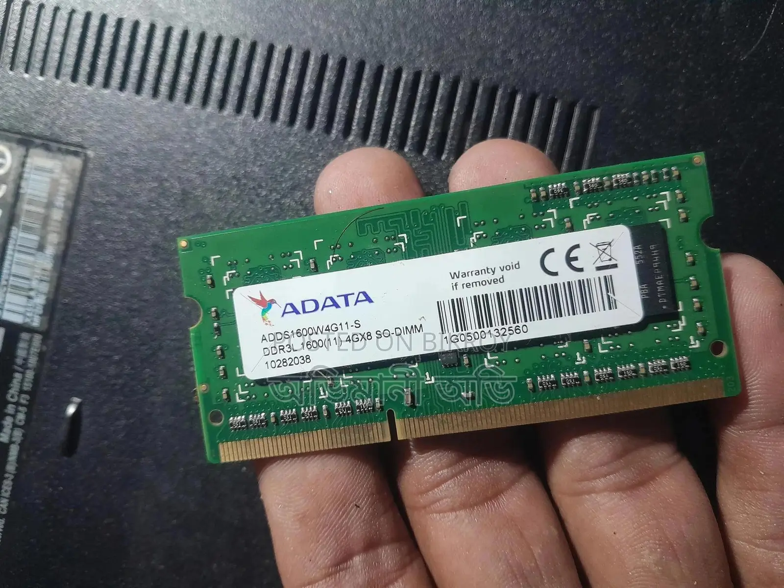 ল্যাপটপের র‍্যামের জন্য DDR3L