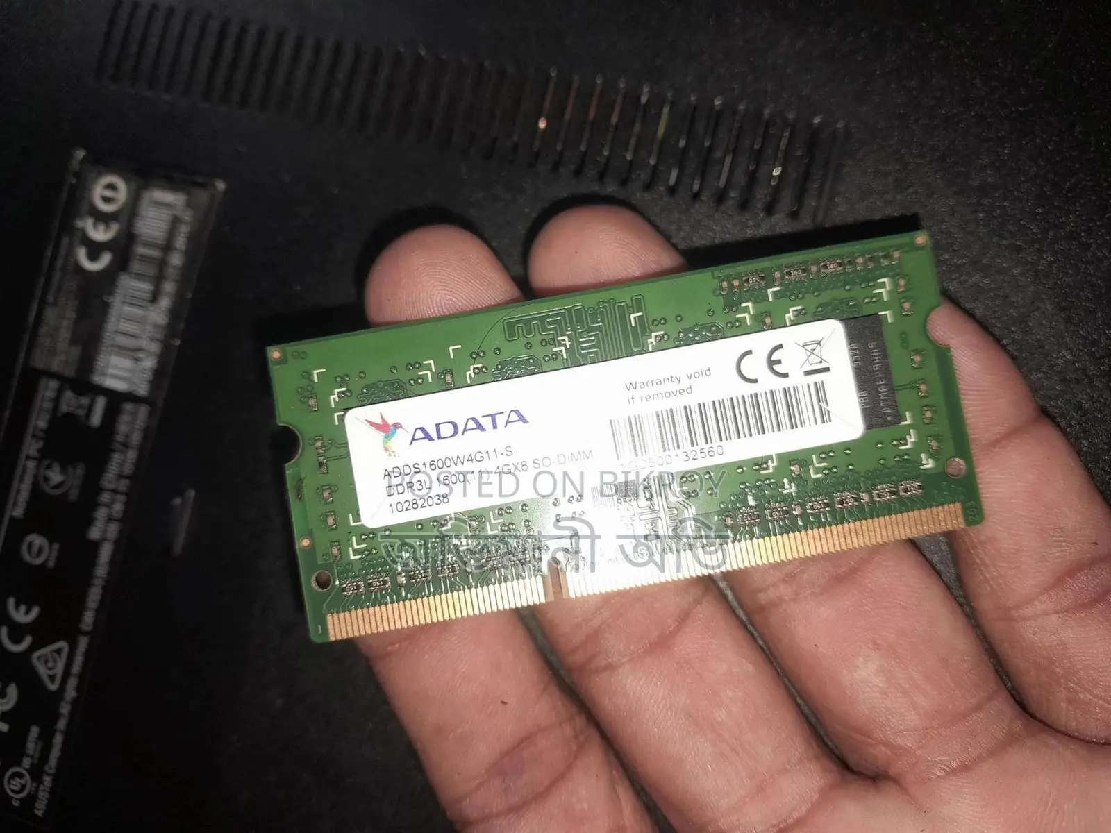 ল্যাপটপের র‍্যামের জন্য DDR3L