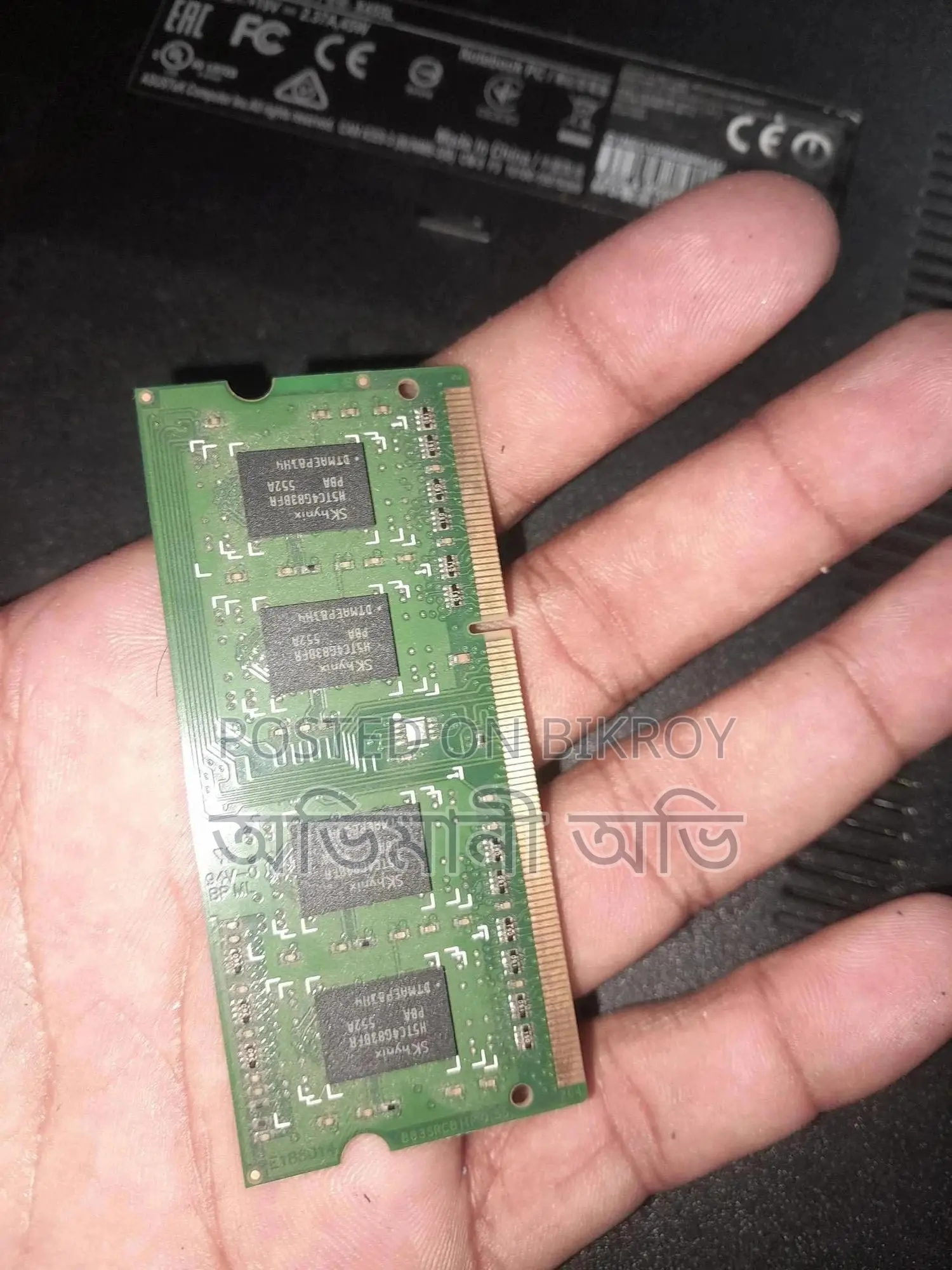 ল্যাপটপের র‍্যামের জন্য DDR3L