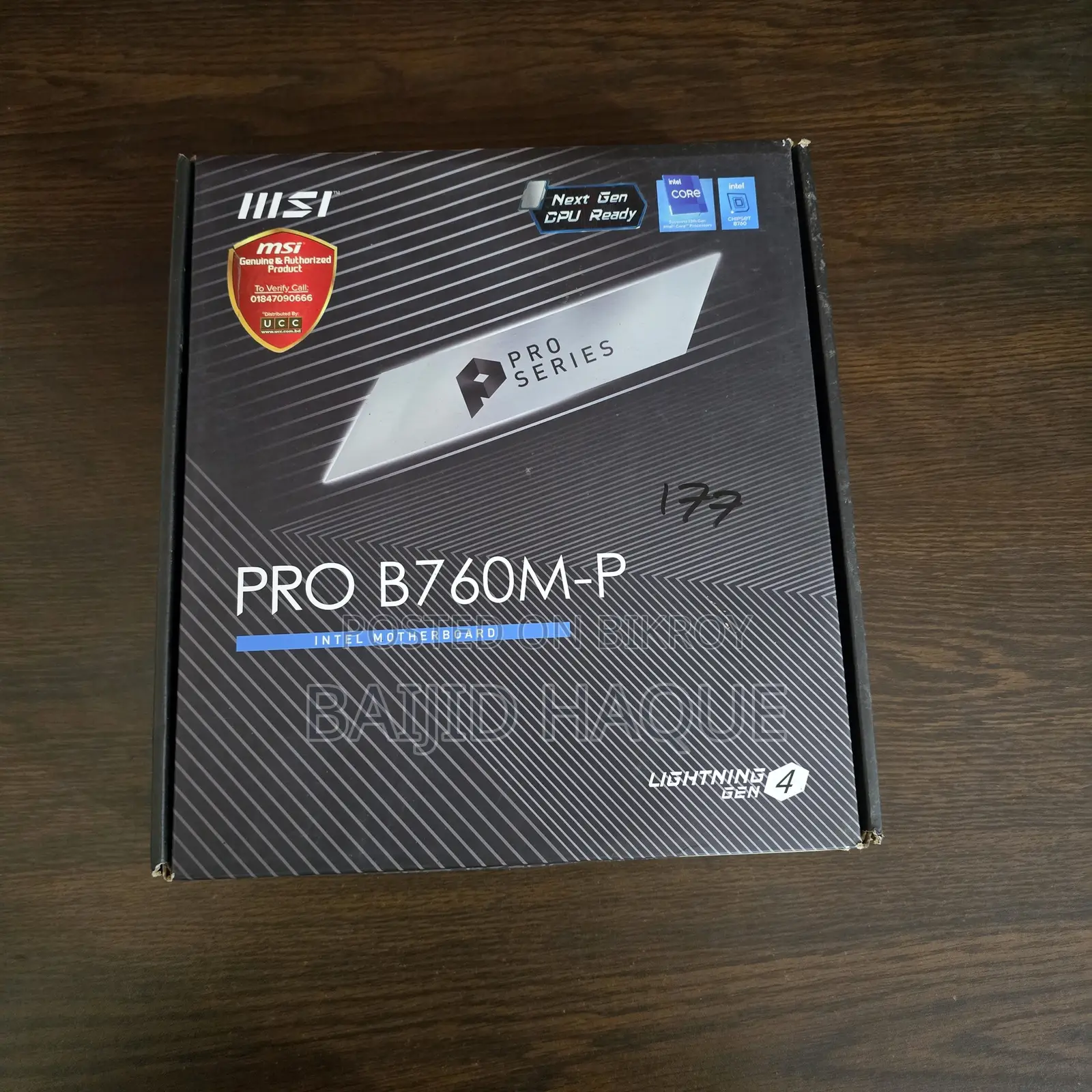 MSI Pro B760M-P DDR5 13th Gen & 12th Gen mATX Intel Motherboard
