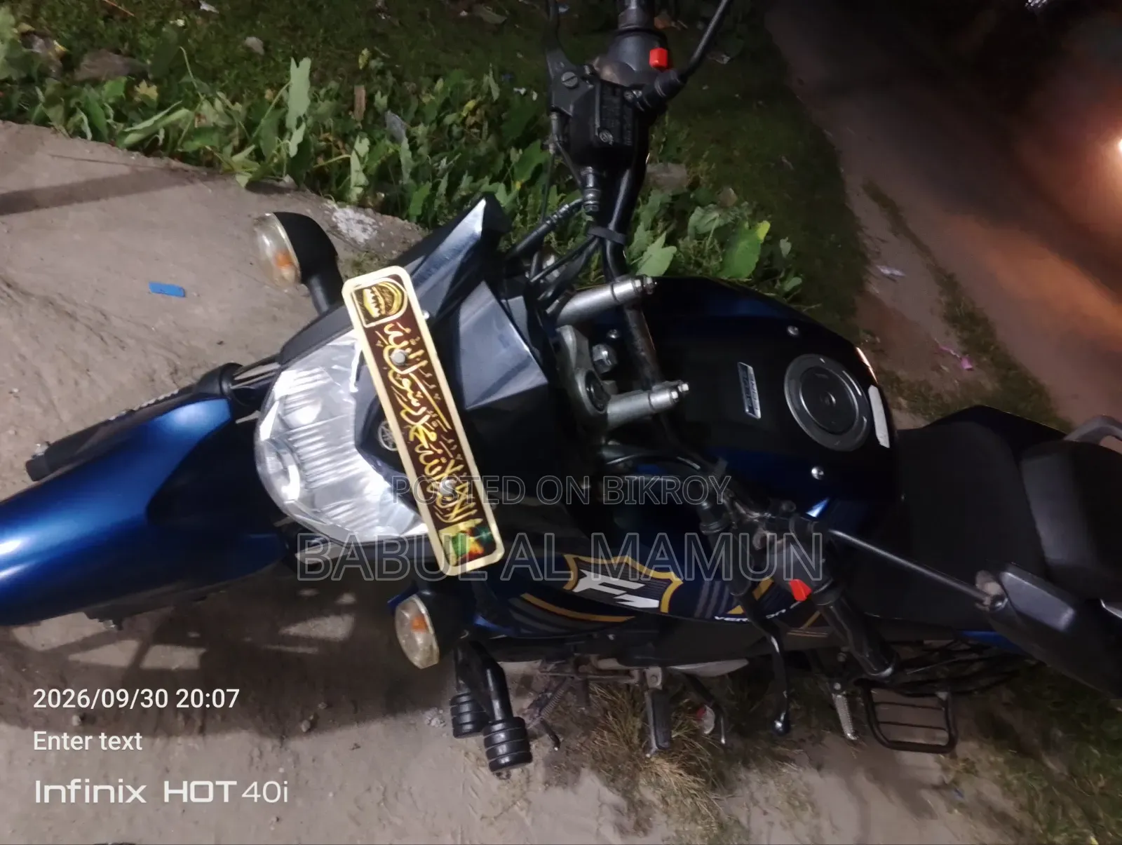Yamaha FZ 2023 Blue