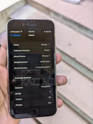 অ্যাপল আইফোন ৭ ৩২ জিবি গোল্ড