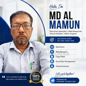 এলাকা ব্যবস্থাপক