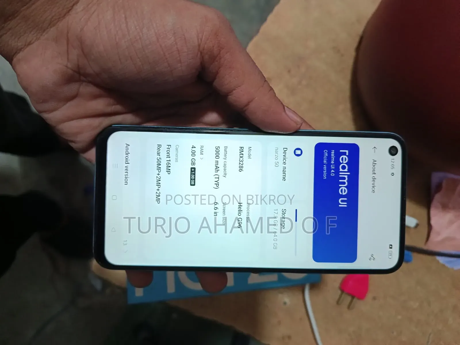রিয়েলমি নারজো ৫০ ৬৪ জিবি ব্লু