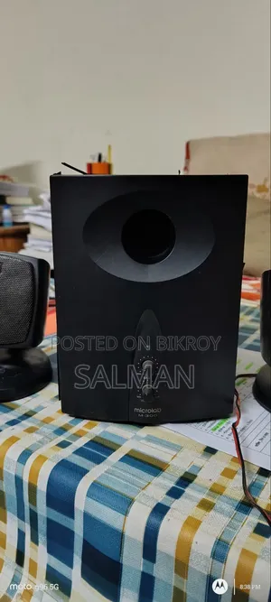 সাউন্ড সিস্টেম
