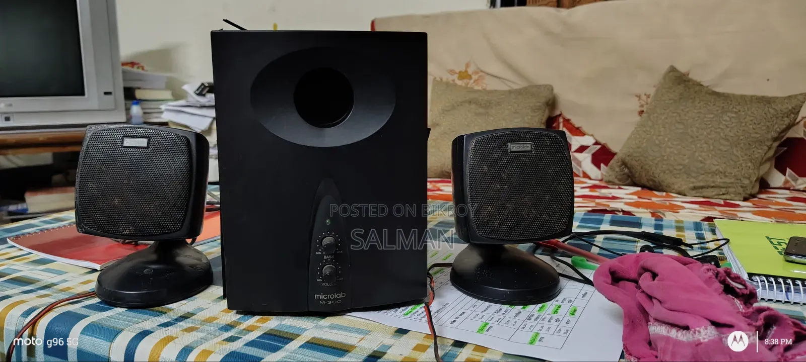 সাউন্ড সিস্টেম